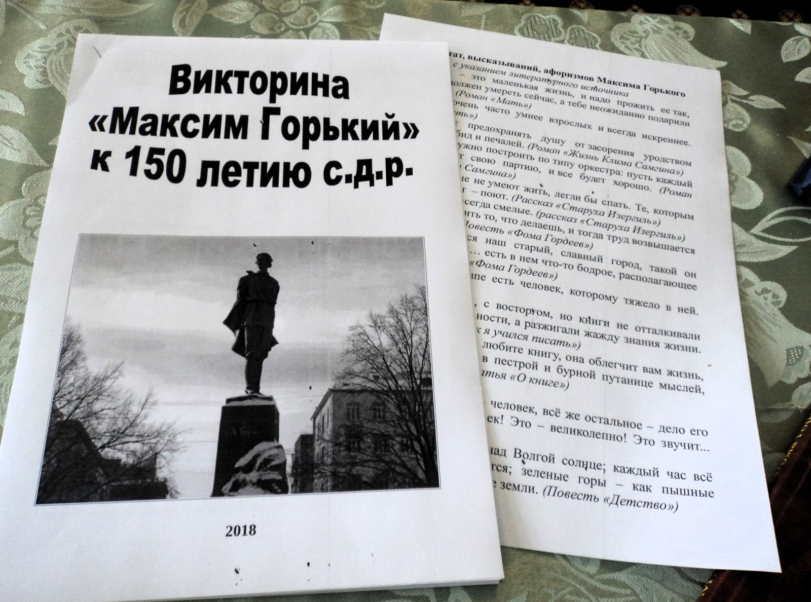 Есть книги чтобы помнили. Склоним голову низко у обелиска. Как горько нам стоять у обелисков. Матерям погибших героев ноты. Кагорка нам стоять у обелисков и видеть там скорбящих матерей.