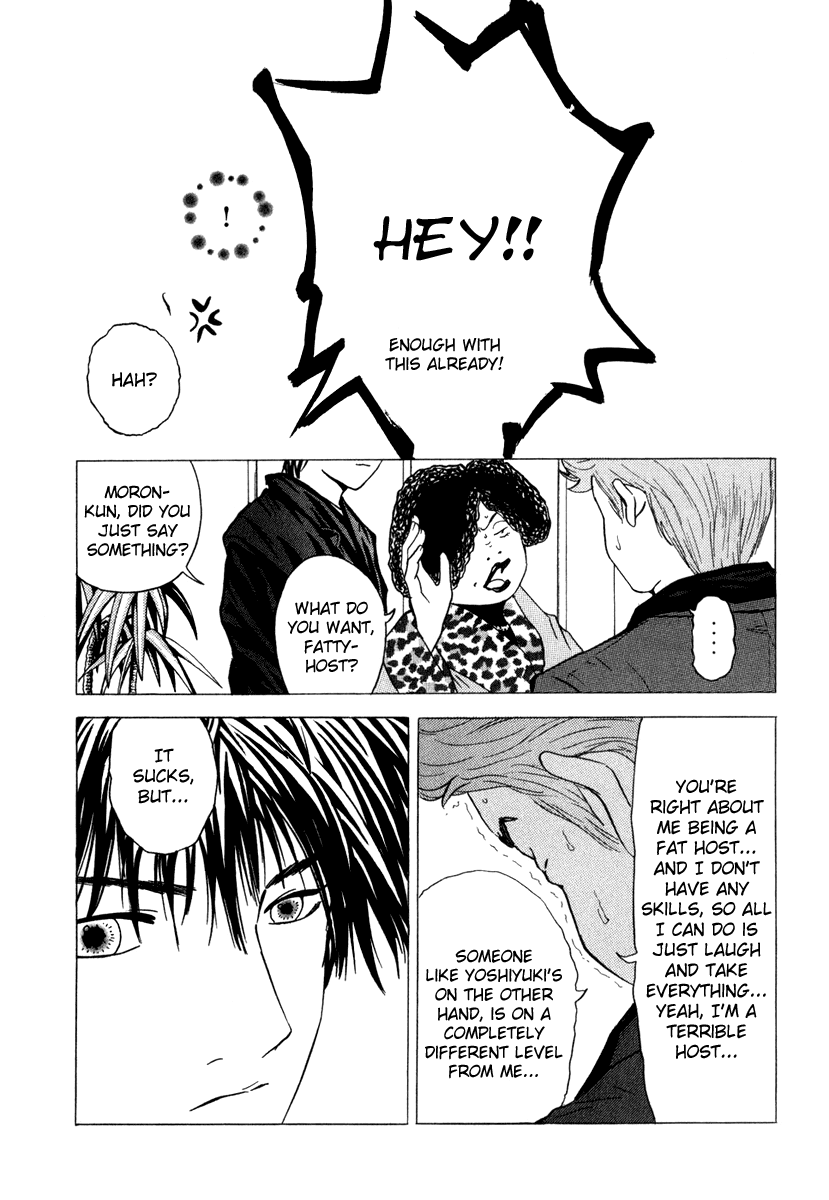 Deep Love Real Vol 2 Chapter 17 Mangahasu Deep Love Real Vol 2 Chapter 17 Mangahasu