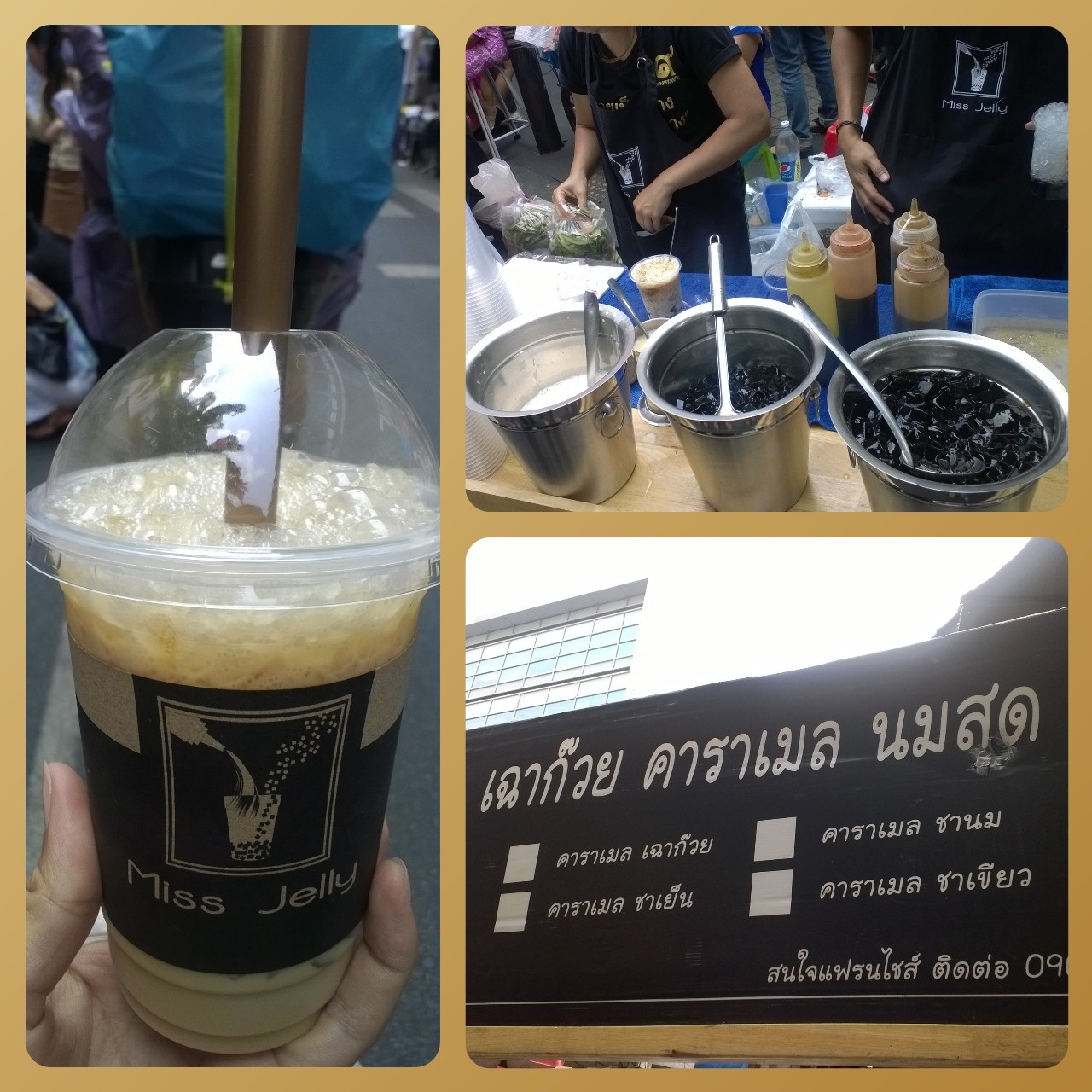 รวมกัน 99+ ภาพพื้นหลัง วิธีทำเฉาก๊วยโบราณ น้ําตาลทรายแดง ครบถ้วน