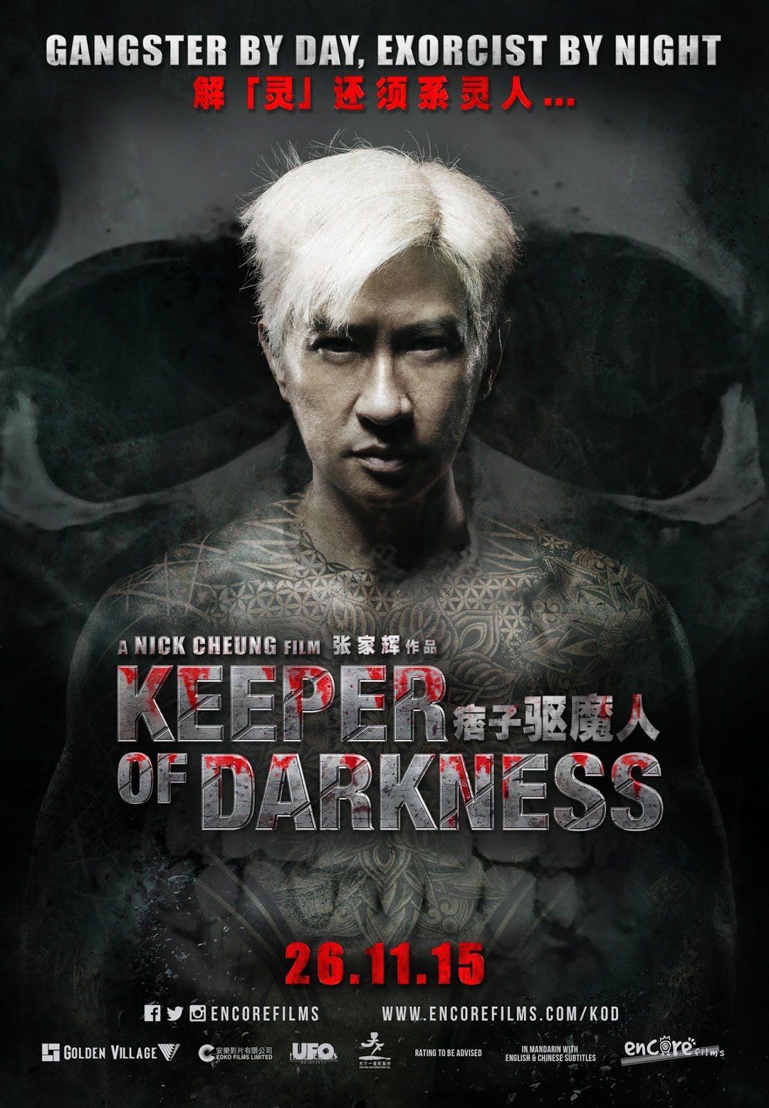 Keeper of Darkness 2015 - Full (HD)