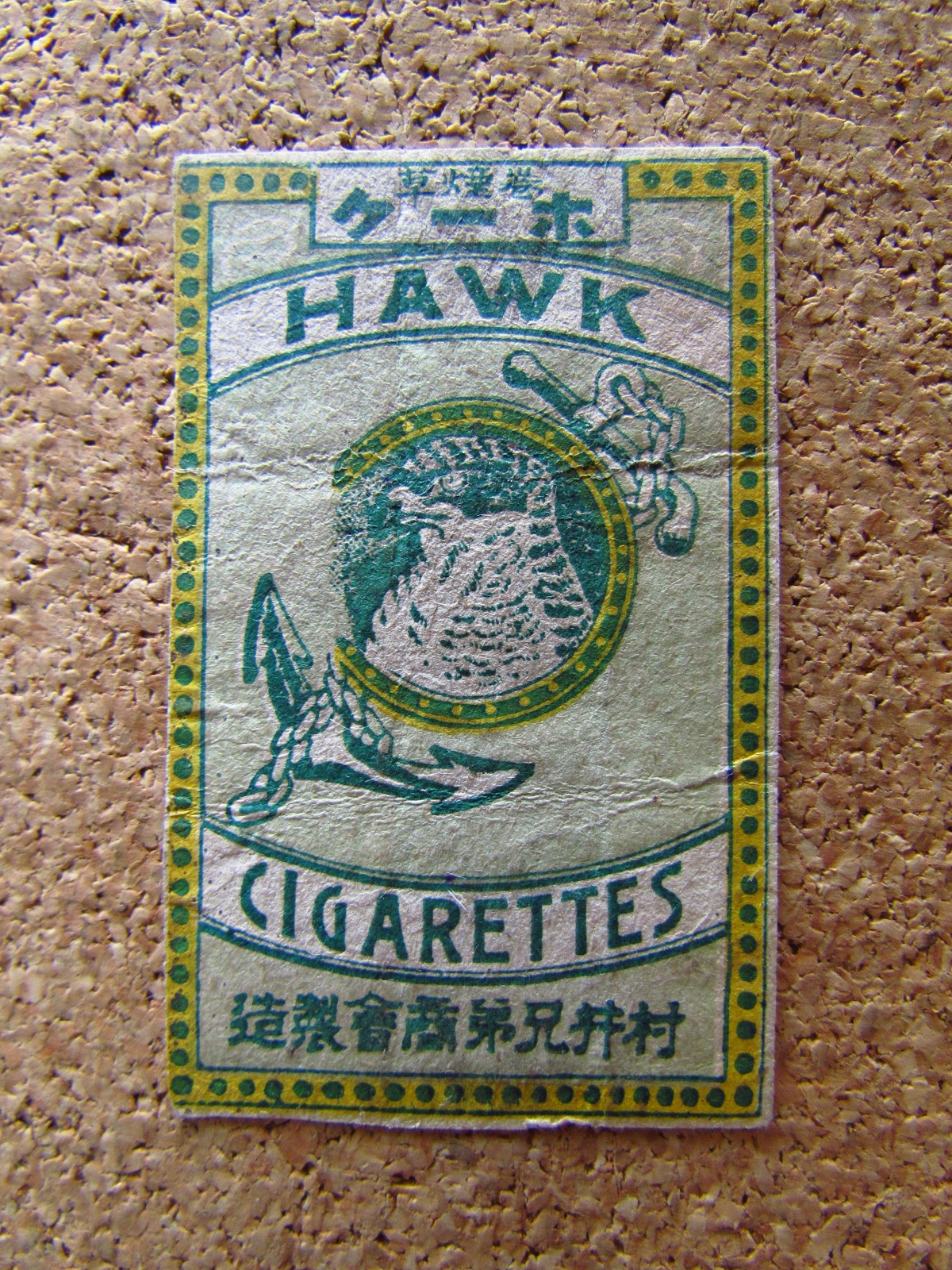 Arnon Reisman A Phillumenist My new Japanese Cigarettes brands