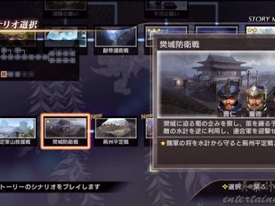 画像をダウンロード 三国无双7 吕布 if 157833-三国无双7 吕布 if