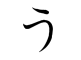 JLPT(Japanese Language Proficiency Test) Japanese studies: How to write ...