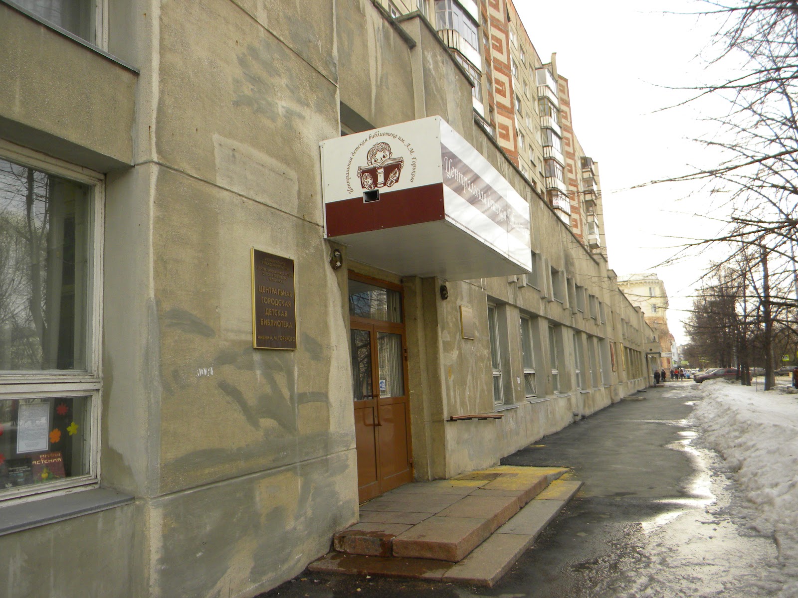 улица коммуны 69 челябинск. ул коммуны 69. ул. г. коммуны 69 челябинск.