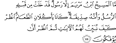 Quran Surat Al Maidah Ayat 21 120 Dan Artinya
