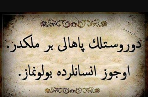 Osmanli Turkcesi Grameri 2 2017 2018 Ara Sinavi Aof Sorular Net