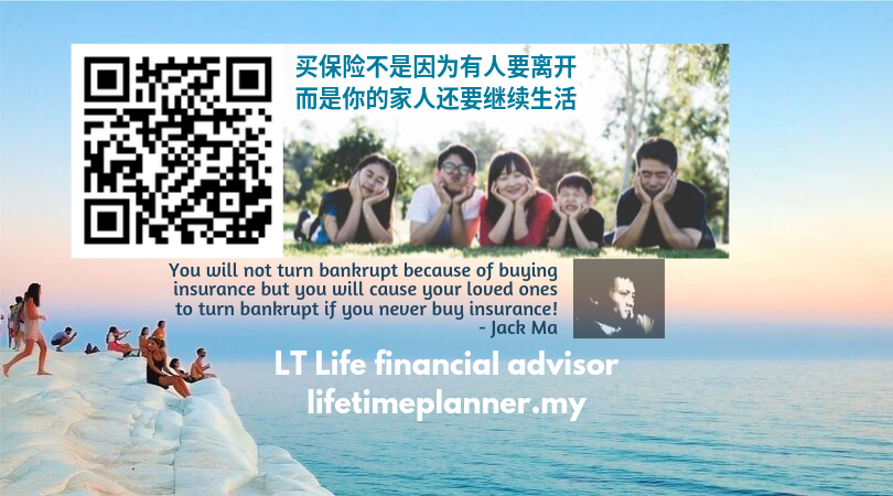Lifetime Financial & Insurance Planner 医药人寿投资保策划
