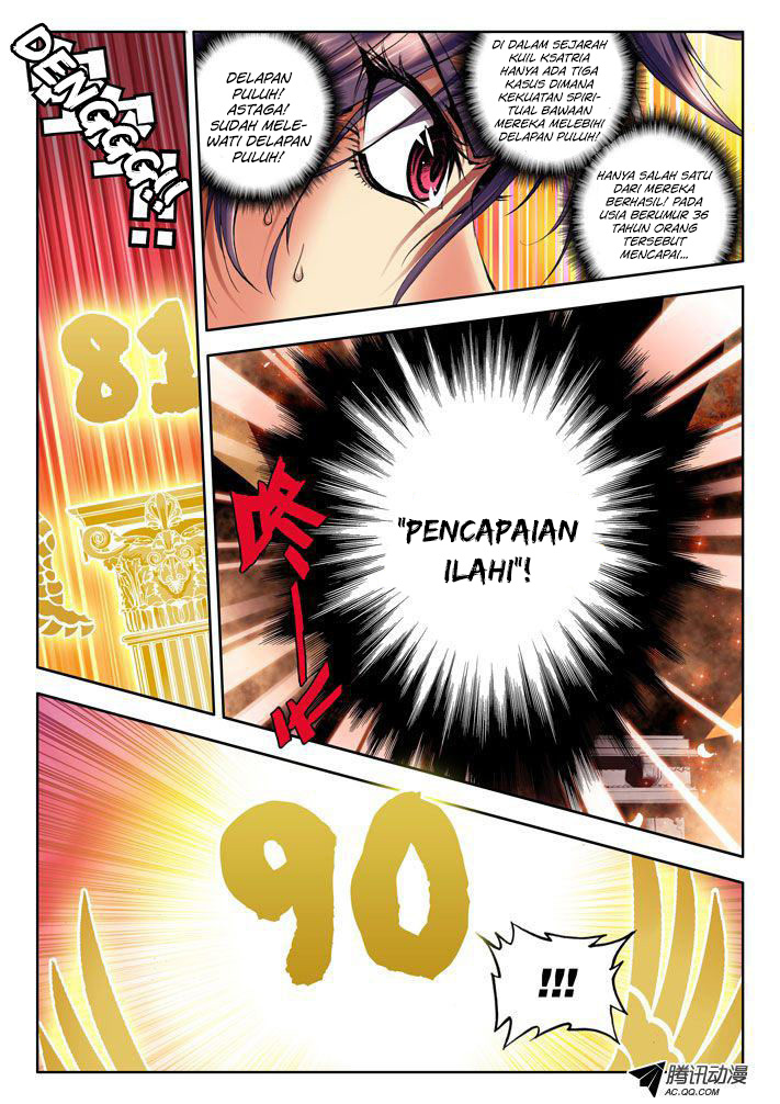 Shen Yin Wang Zuo Chapter 21