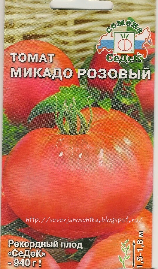 Микадо розовый томат описание фото отзывы