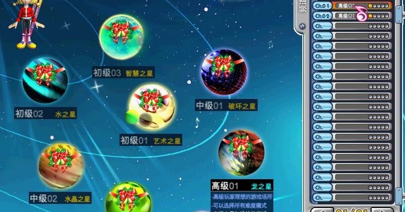 o2jam offline full version rapidshare o2jam offline full version rapidshare