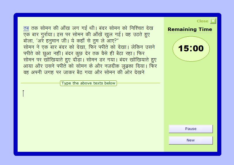 Download Free Hindi Typing Software For Government & Private Job Exam