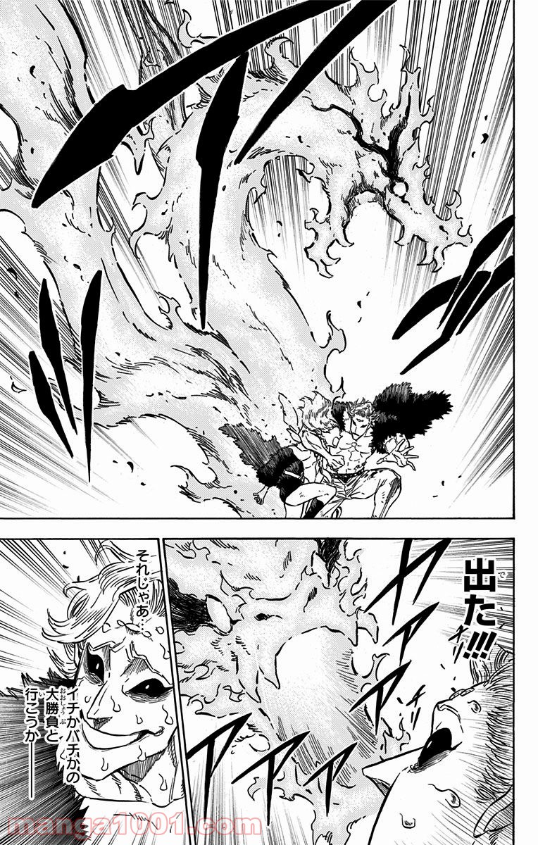 ブラッククローバー - Raw 【第96話】 - Manga1001.com