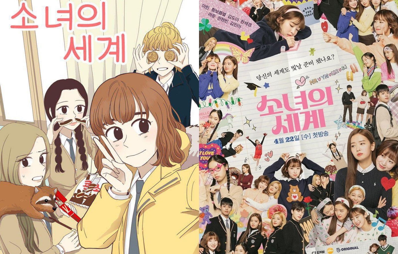 ห้ามพลาด! 13 ซีรี่ย์เกาหลีสร้างจากเว็บตูน ยอดนิยมในเกาหลี