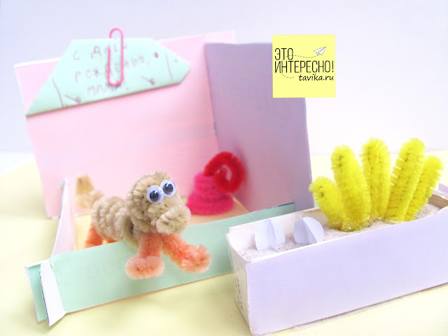 Подарок маме своими руками. Детская поделка - утконос