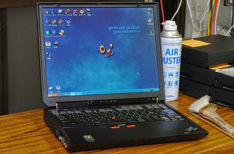 電算機孝行: ボロボロの ThinkPad R32 を入手