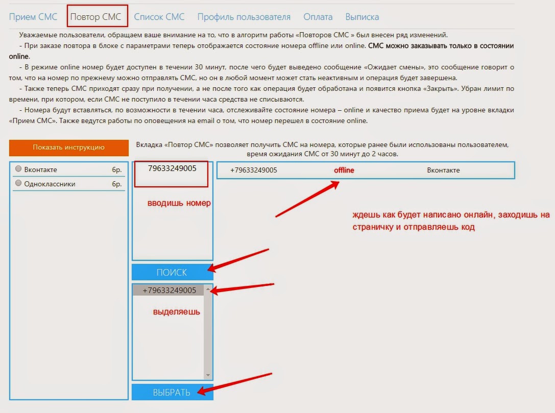 ссылка. сервис для создания сайта nethouse. сервис simpoll. сделать исключение для этого сайта. что можно добавить на сайт.