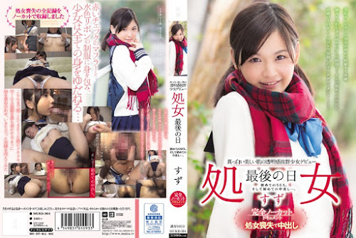 Re-upload_MUKD-364_cover