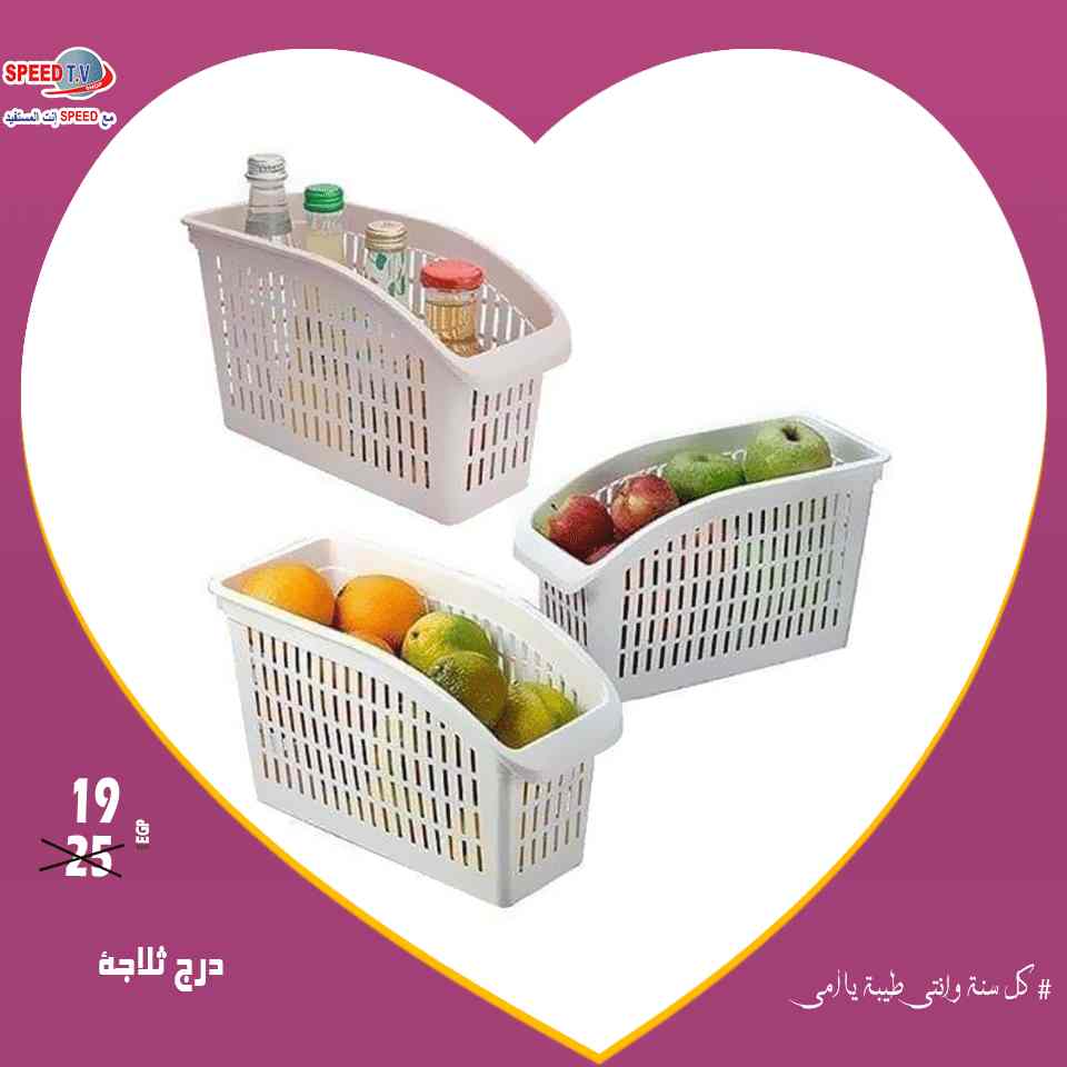 عروض سبيد تى فى عيد الام Speed TV من 24 فبراير 2019 حتى نفاذ الكمية عروض سبيد تى فى عيد الام Speed TV من 24 فبراير 2019 حتى نفاذ الكمية