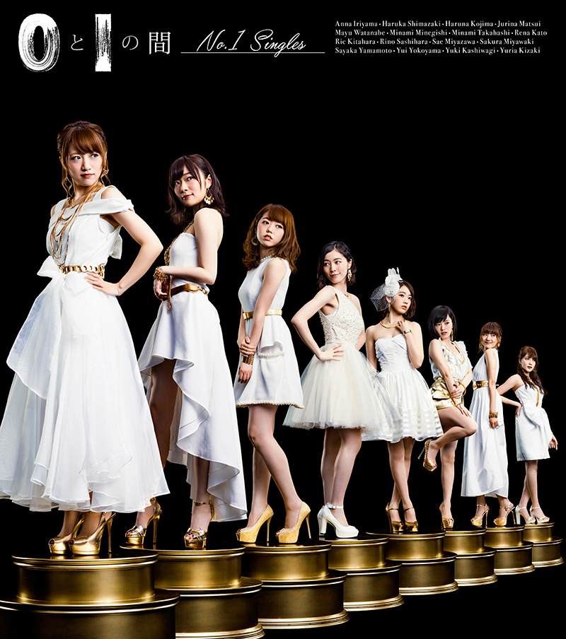 akb48-zero-to-ichi-no-aida-a.jpg