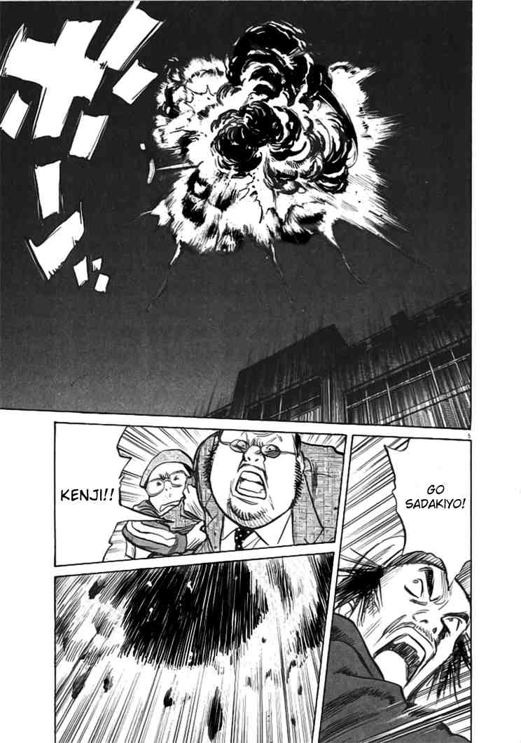 21st Century Boys Chapter 1 Friend Dies Mangahasu 21st Century Boys Chapter 1 Friend Dies Mangahasu