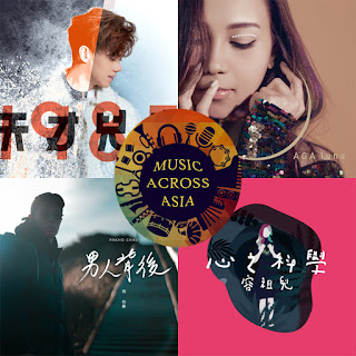 Top 7 Popular Cantonese Pop Songs 2019