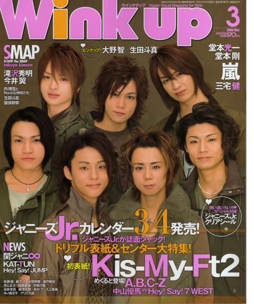 Marselip 叶俊华 Nippon Avex 傑尼斯事務所旗下七人組合出道首單キスマイkis My Ft2 Reveals Pv Preview Jacket Covers For Everybody Go