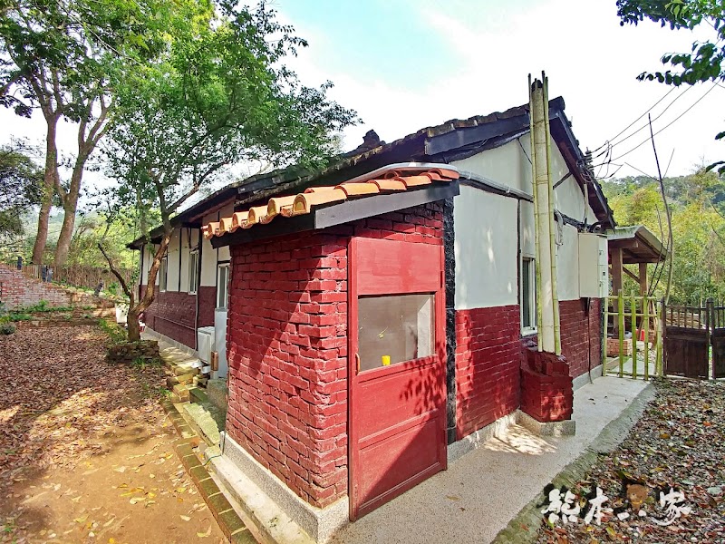 苗栗三義龍騰村百年大院古厝|焉美術行館|老屋重生傳統與現代的融合