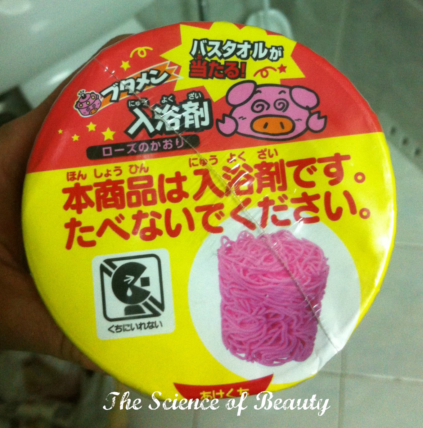 The Science of Beauty Japanese pink 2 minute bath noodles