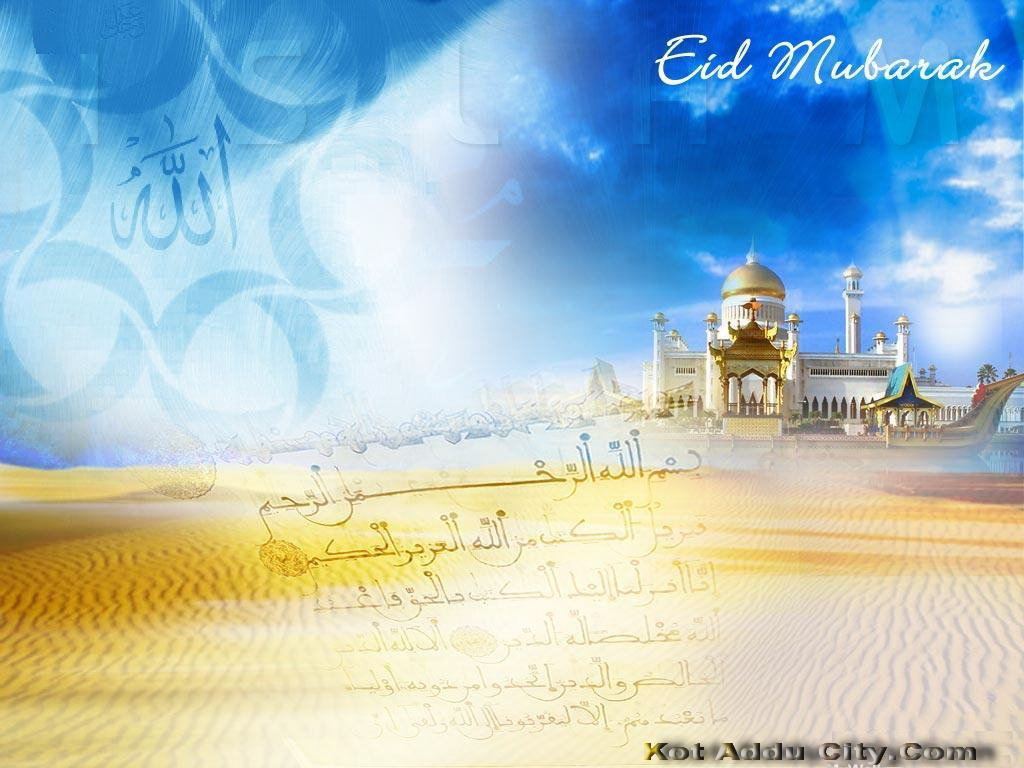 Eid Wallpapers and Eid ul-fitr Greetings 2011 - Rawalpindi