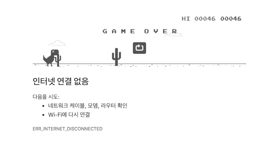 Sentimental Programmer 구글 숨겨진 게임들 Sentimental Programmer 구글 숨겨진 게임들