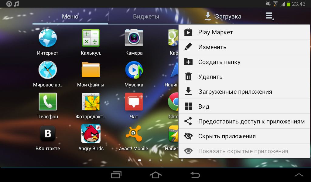 Galaxy плей маркет