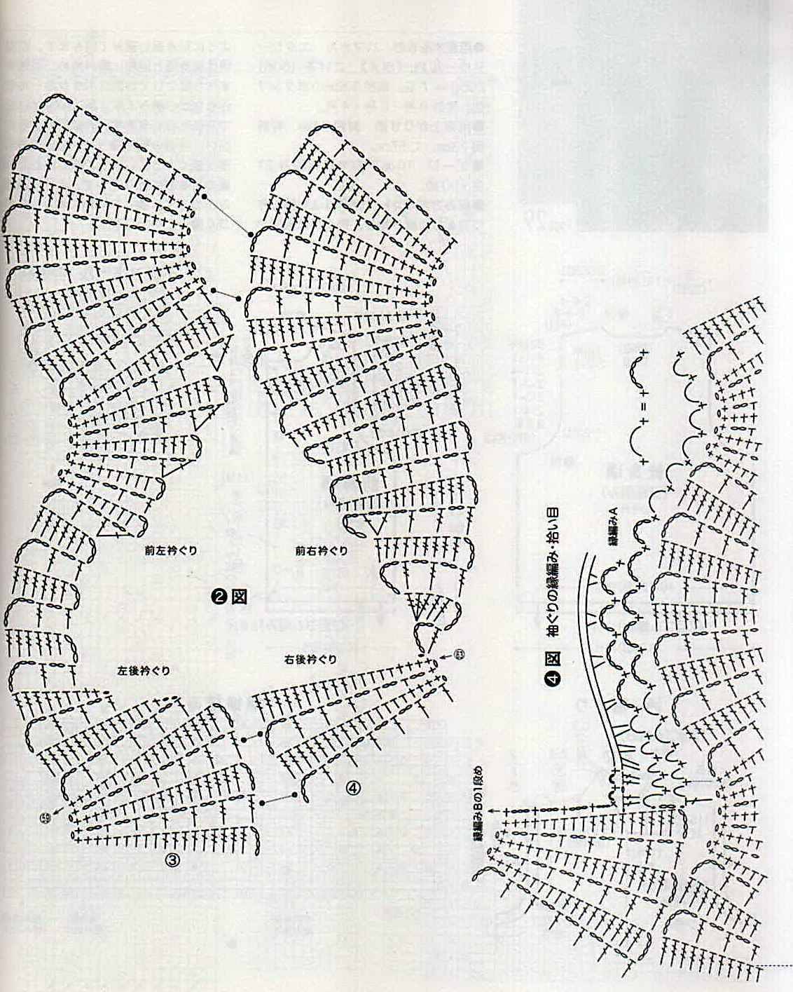 Схемы крыльев дракона. Крылья крючком схема. Брюггские кружева схемы. Крылышки крючком схема. Вязаный дракон крючком схема.