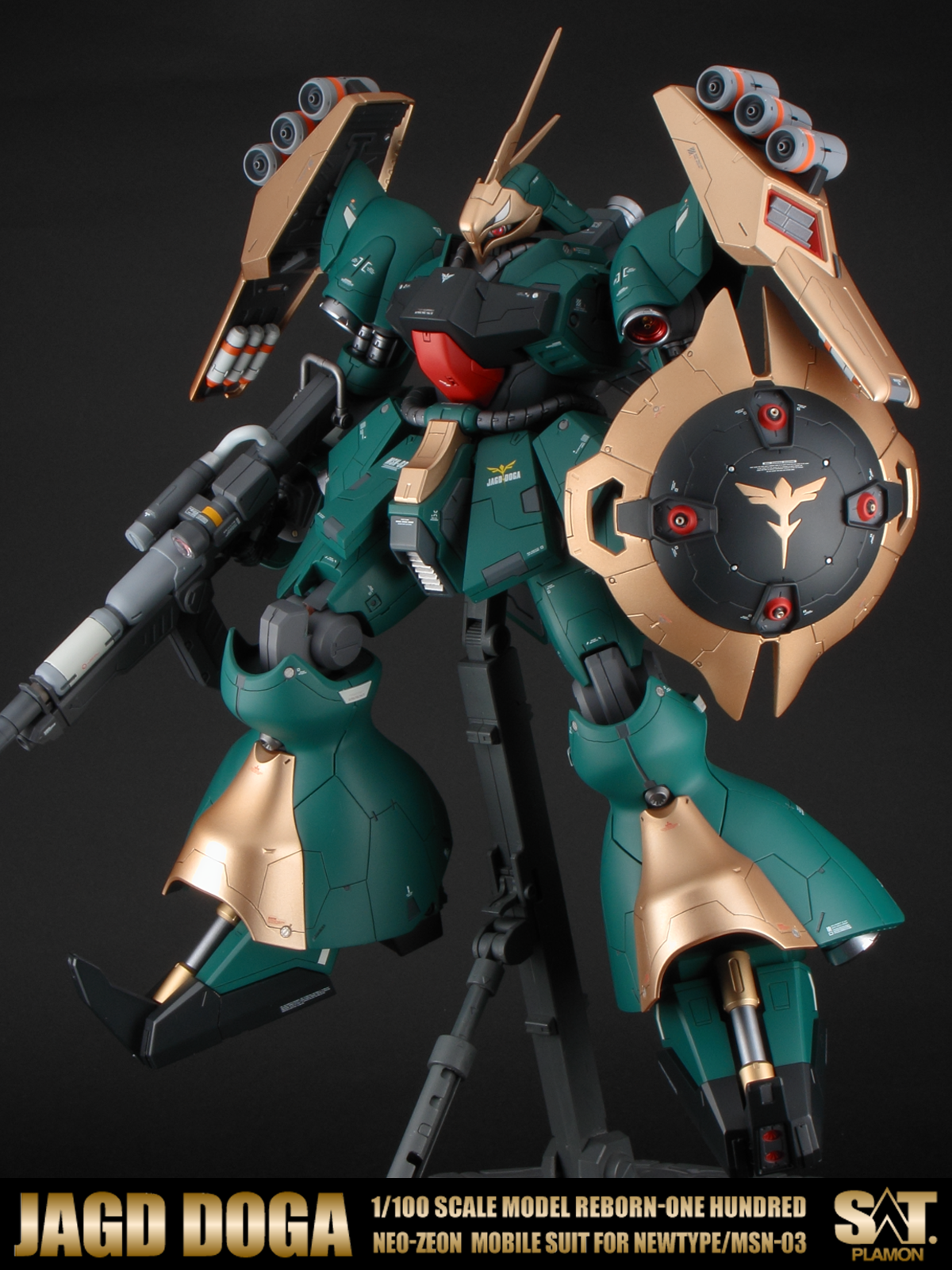 RE/100 ヤクト・ドーガ スペシャルコーティング - おもちゃ