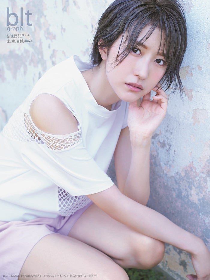 Mizuho Habu 土生瑞穂, B.L.T Graph 2019年7月号 Vol.44