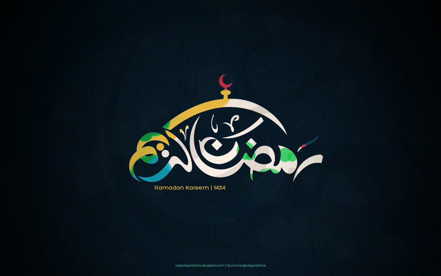 Можно ли в рамадан играть в игры. Рамадан каллиграфия. Ramadan Kareem. Рамадан лого. Рамадан узоры.