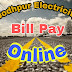 Jodhpur JDVVNL बिजली का Bill Online कैसे भरे ( energy.rajasthan.gov.in )