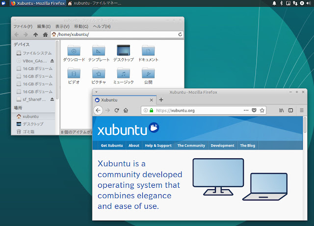 Xubuntu 18 04 その1 Xubuntu 18 04の新機能や変更点をピックアップ Kledgeb