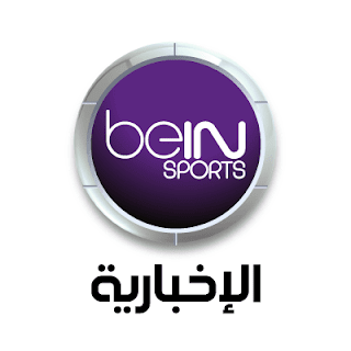 تردد قناة بي ان سبورت الاخبارية bein sport News على نايل سات تردد قناة بي ان سبورت الاخبارية bein sport News على نايل سات