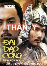 Thần Y Đại Đạo Công - Shuoli Thần Y Đại Đạo Công