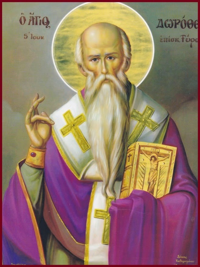 Holy Hieromartyr Dorotheos, of Tyre (+ 362) MYSTAGOGY RESOURCE