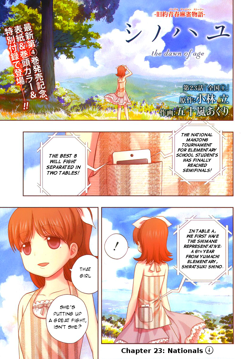 Shinohayu The Dawn Of Age Chapter 23 V2 Nationals 4 Mangahasu