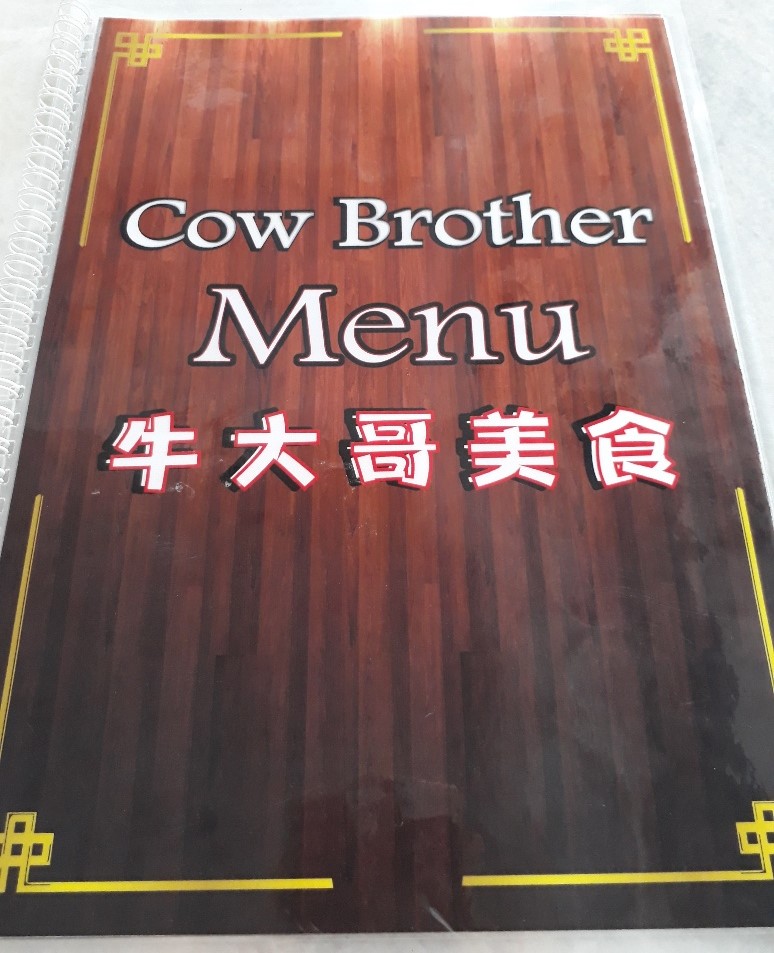 PH the Malaysian Carnivore Moo..Moo.... Cow BrotherDamansara Uptown (CLOSED)