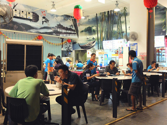 The Seafood Place You Never Knew You Needed: Xian Seafood Village 鲜味园 on Tagore Lane