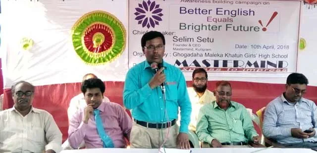 A-motivation-workshop-was-organized-in-Kurigram-English