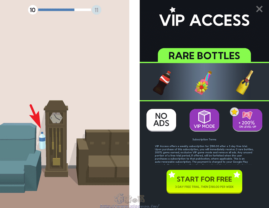 Bottle Flip 3D 控制瓶子翻轉跳躍房間