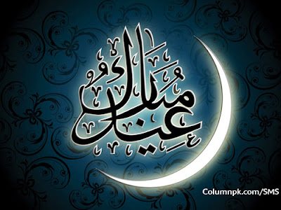 Top !!25+!! Selected Eid Mubarak Pictures and Pic And Beautiful Eid Mubarak Photos 2017 Top !!25+!! Selected Eid Mubarak Pictures and Pic And Beautiful Eid Mubarak Photos 2017