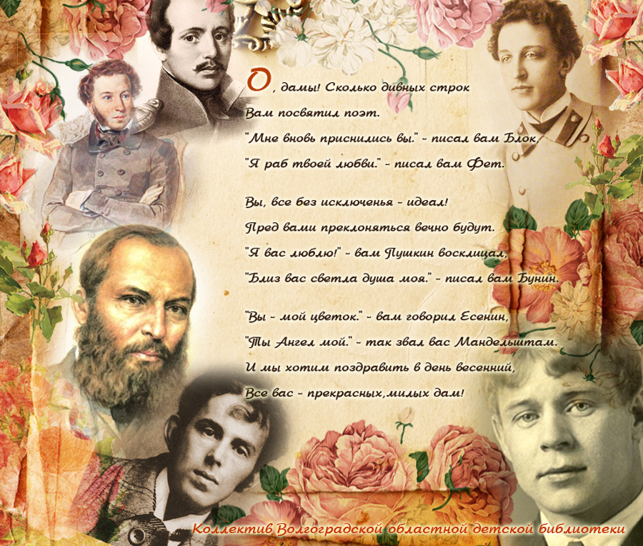 стихи поэтов о женщине. счастье в живописи художников. стихи посвященные женщине. я знаю все женщины прекрасны. элизабет арнуа прическа.