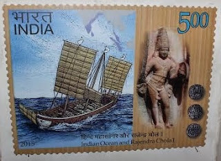 Rajendra Chola I - Establishment of Gangaikonda Cholapuram Rajendra Chola I - Establishment of Gangaikonda Cholapuram Indian ocean stamp