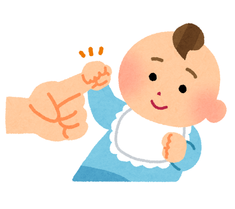 把握反射のイラスト かわいいフリー素材集 いらすとや