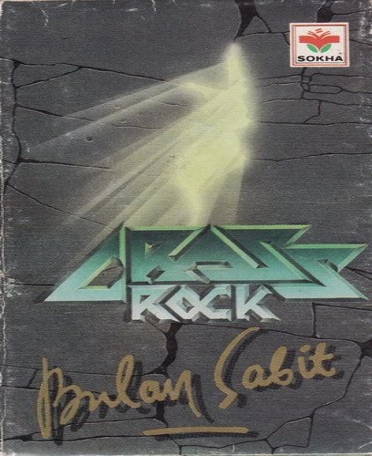 Lirik Lagu Lawas: Lirik Gadis Tersesat Grass Rock | Lirik Lagu